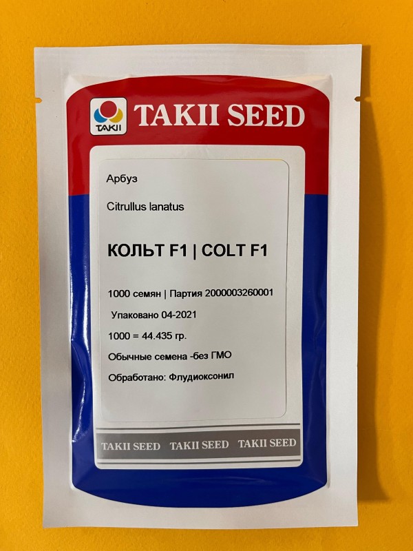 Кольт F1 семена арбуза