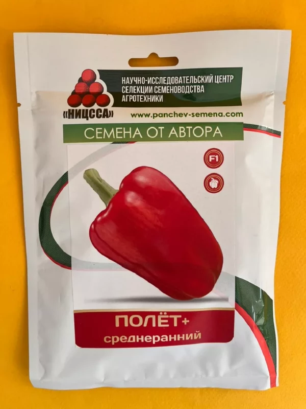 Полет+ семена сладкого перца