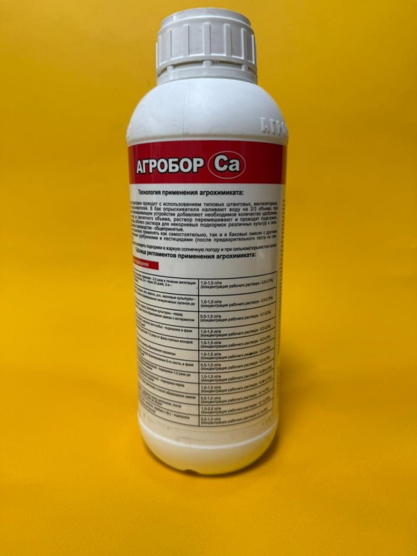Агробор Ca 1 литр Жидкий комплекс кальция с бором
