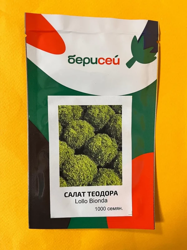 Теодора 1000 штук семена салата