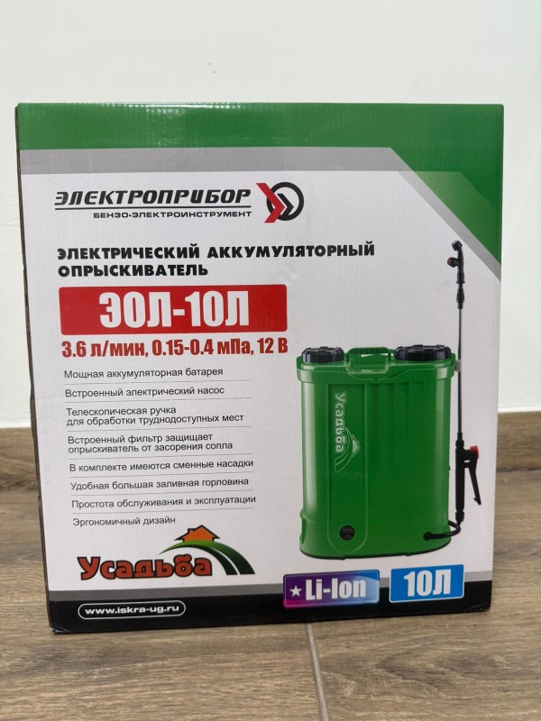 Опрыскиватель электрический аккумуляторный опрыскиватель Усадьба 10 л