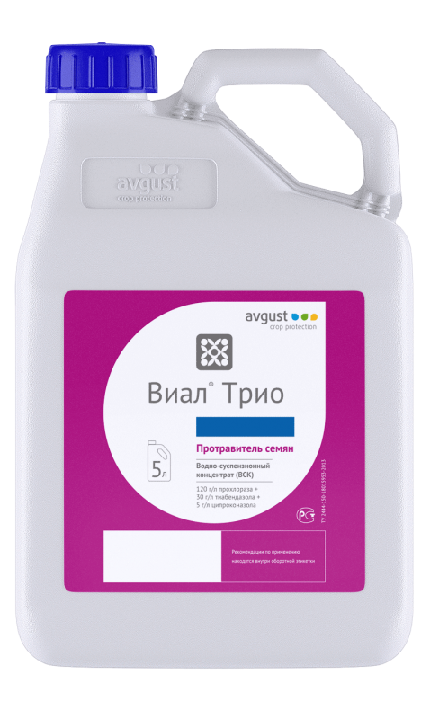 Виал Трио, ВСК фунгицидный протравитель 5 литров